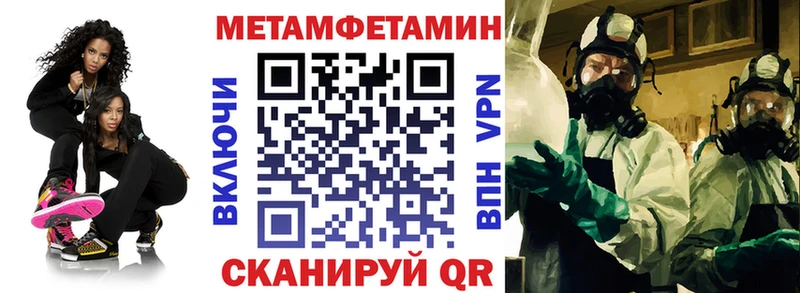 Купить закладки  Новопавловск  Амфетамин Розовый 