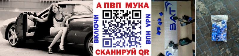 Купить закладки  Новопавловск  Alpha-PVP СК 
