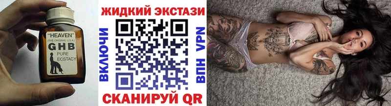 Купить  Новопавловск  Бутират Butirat 
