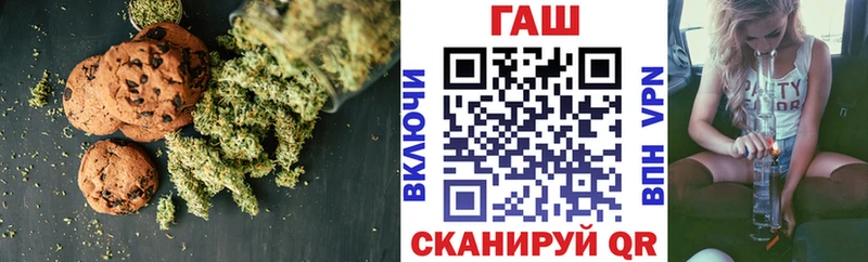 Купить  Новопавловск  Canna-Cookies конопля 