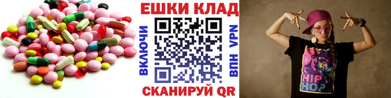 ЭКСТАЗИ XTC  Купить  Новопавловск 