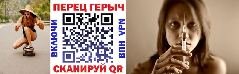 Героин гречка Купить где Новопавловск