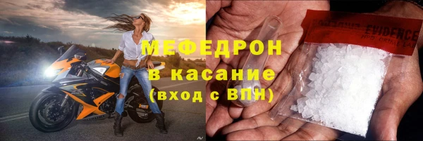 меф VHQ Бородино