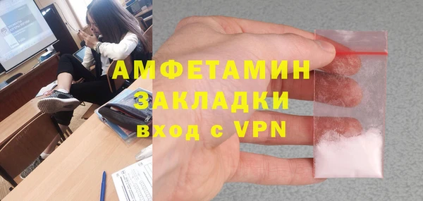 кокс Бугульма