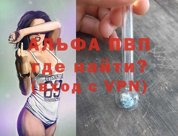 кокс Бугульма