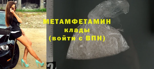 меф VHQ Бородино
