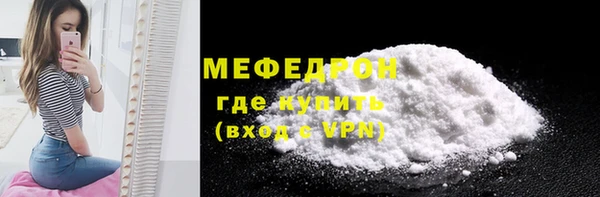кокс Бугульма