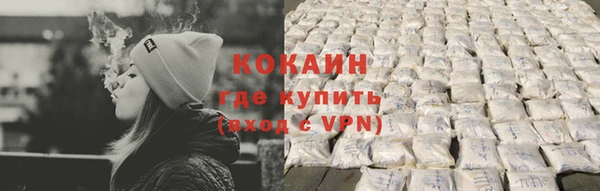меф VHQ Бородино