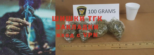меф VHQ Бородино