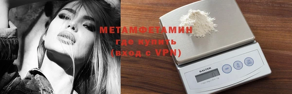 хмурый Бронницы