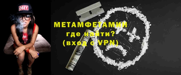 хмурый Бронницы