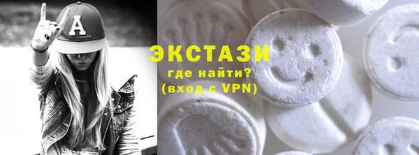 меф VHQ Бородино