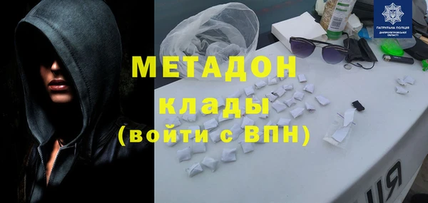 хмурый Бронницы