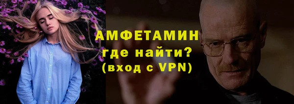 меф VHQ Бородино