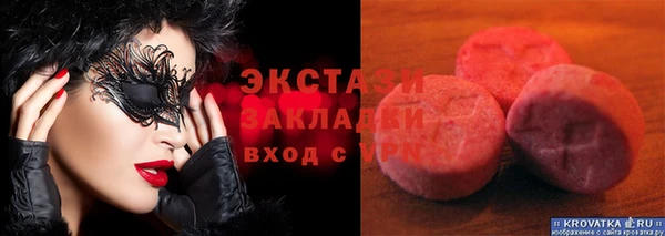 меф VHQ Бородино