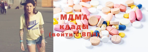 хмурый Бронницы