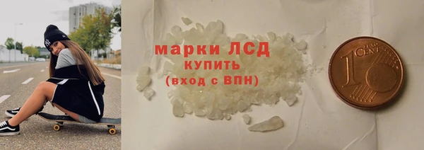 меф VHQ Бородино