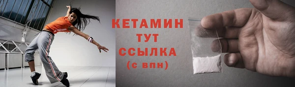 хмурый Бронницы