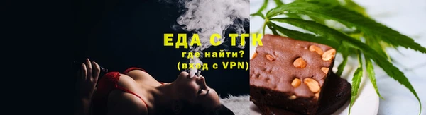 хмурый Бронницы