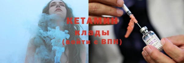 меф VHQ Бородино
