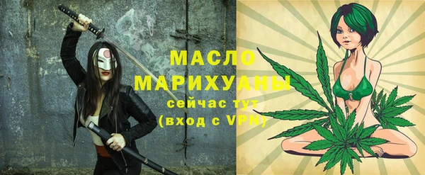 меф VHQ Бородино