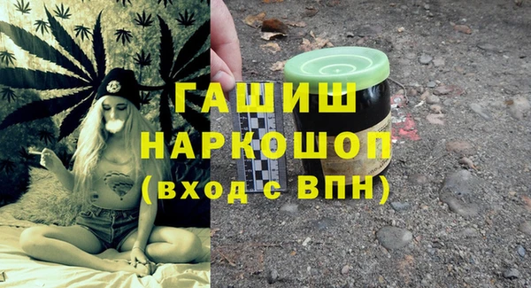 меф VHQ Бородино