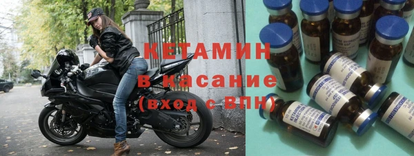 хмурый Бронницы