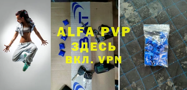 меф VHQ Бородино