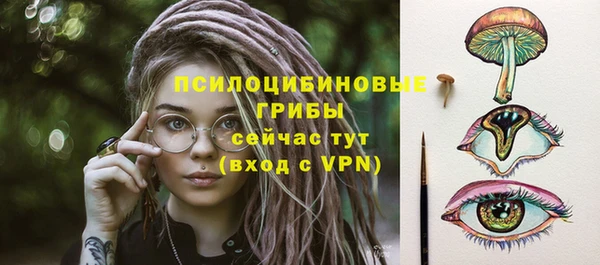 меф VHQ Бородино