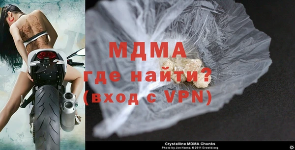 меф VHQ Бородино