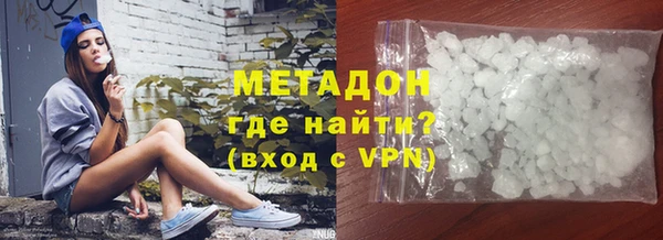 кокс Бугульма