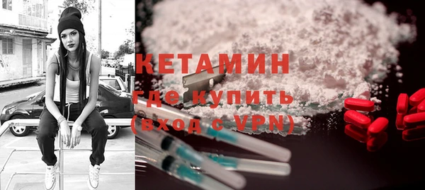 кокс Бугульма
