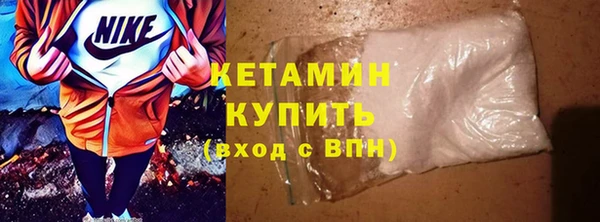 хмурый Бронницы