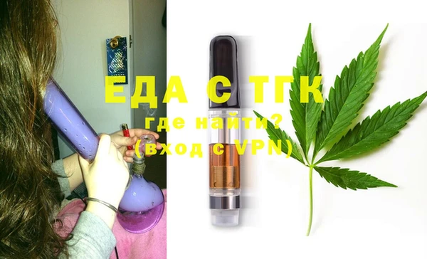 меф VHQ Бородино