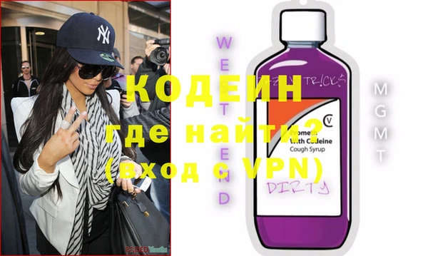 меф VHQ Бородино