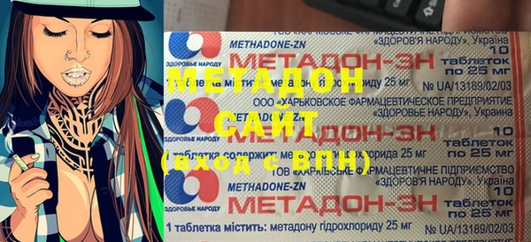 кокс Бугульма