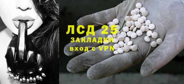хмурый Бронницы