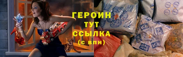 хмурый Бронницы