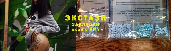 меф VHQ Бородино