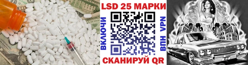 Купить закладки  Новопавловск  Лсд 25 экстази кислота 