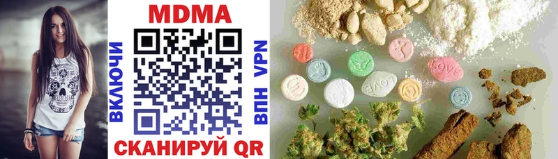 MDMA crystal  Купить закладки  Новопавловск 