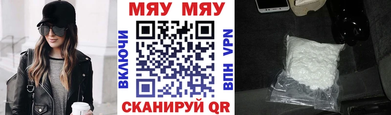 МЕФ кристаллы Новопавловск