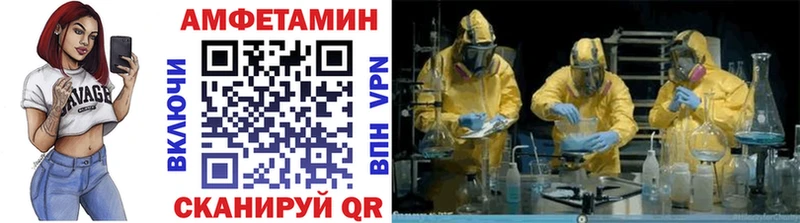 МЕТАМФЕТАМИН Methamphetamine Купить закладки Новопавловск