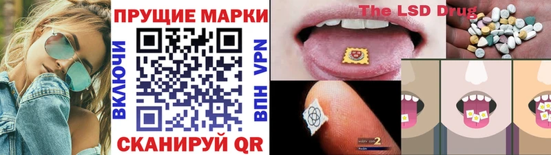 Марки N-bome 1,8мг  Купить  Новопавловск 