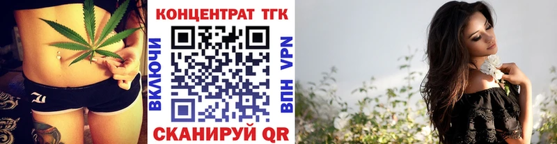 Купить закладки  Новопавловск  ТГК вейп 